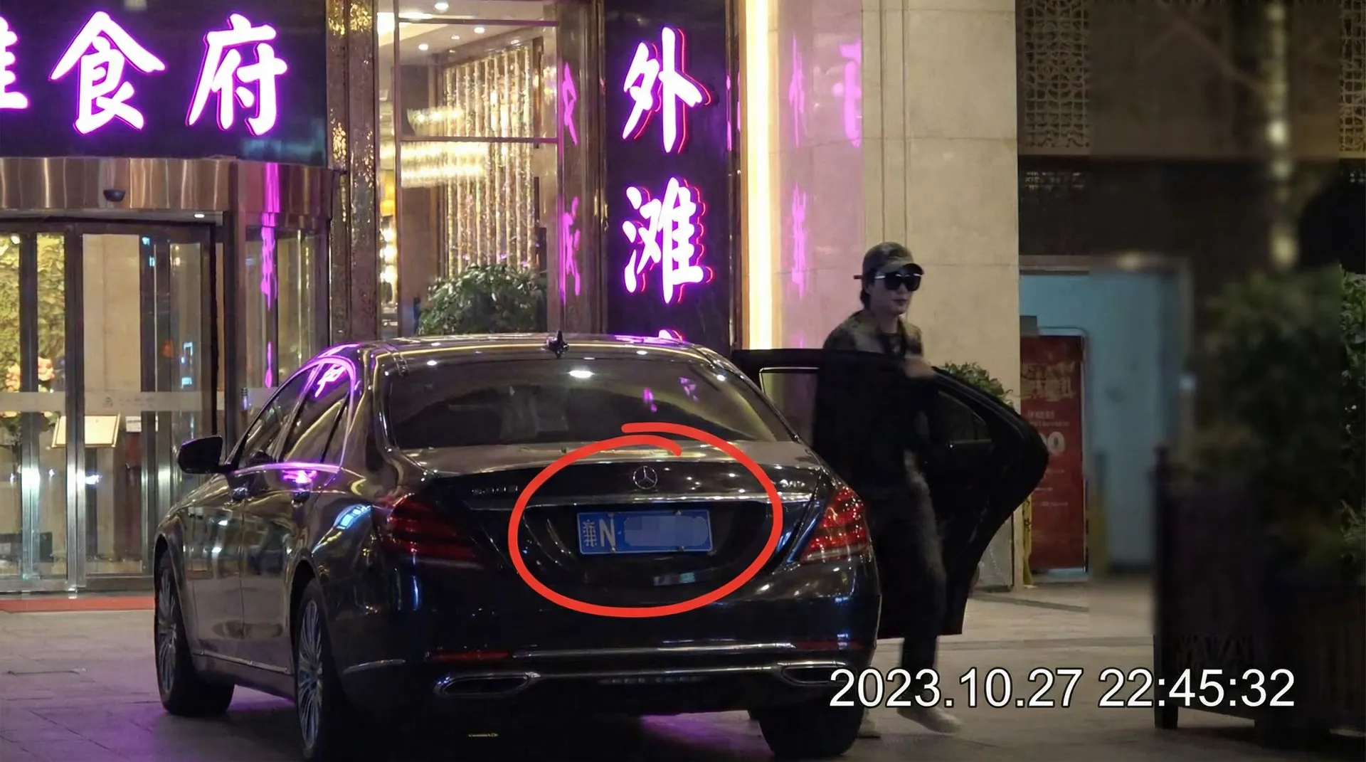最初体育网网址 - 豪车餐厅外被拍